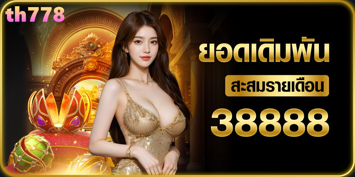 สล็อต bio299