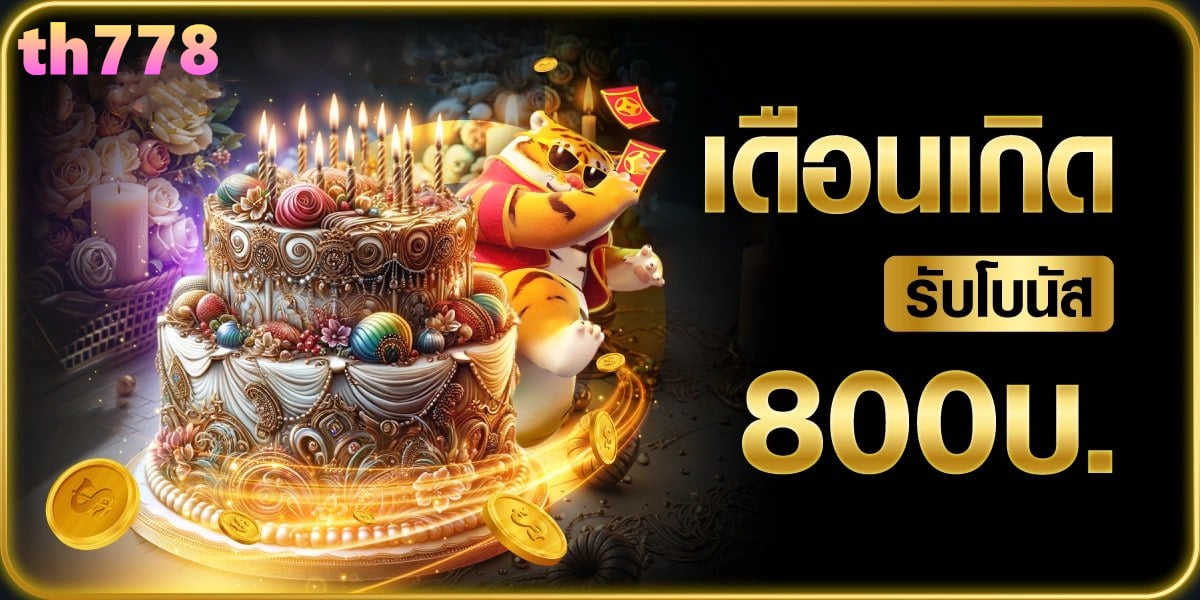 superpg1688 super pg 1688 สล็อต pg1688