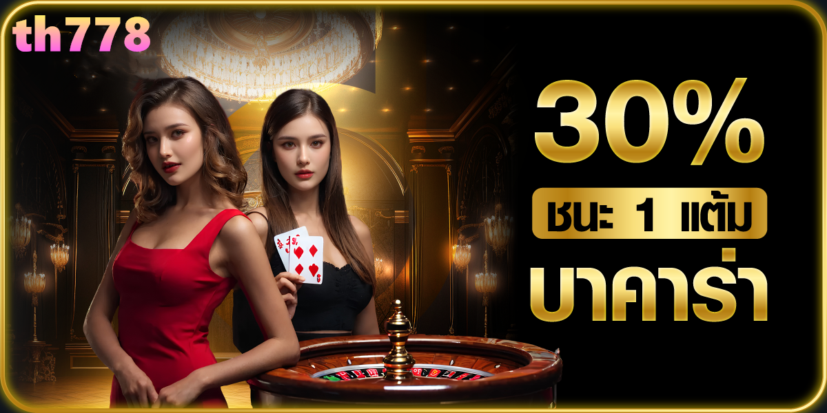thaislot88
