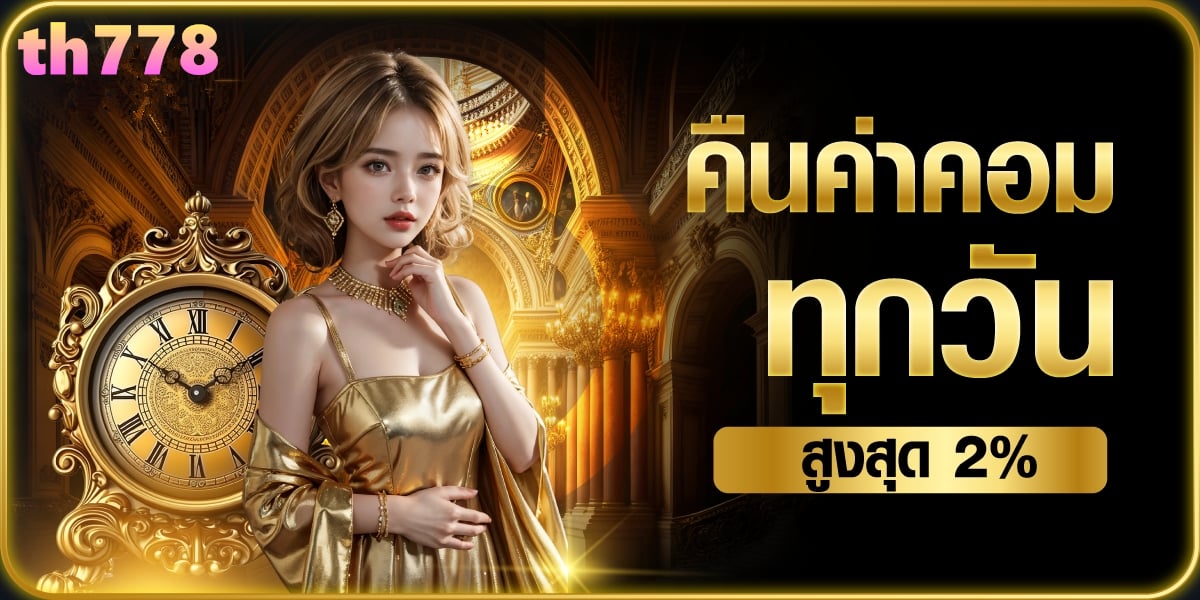 b666สล็อต