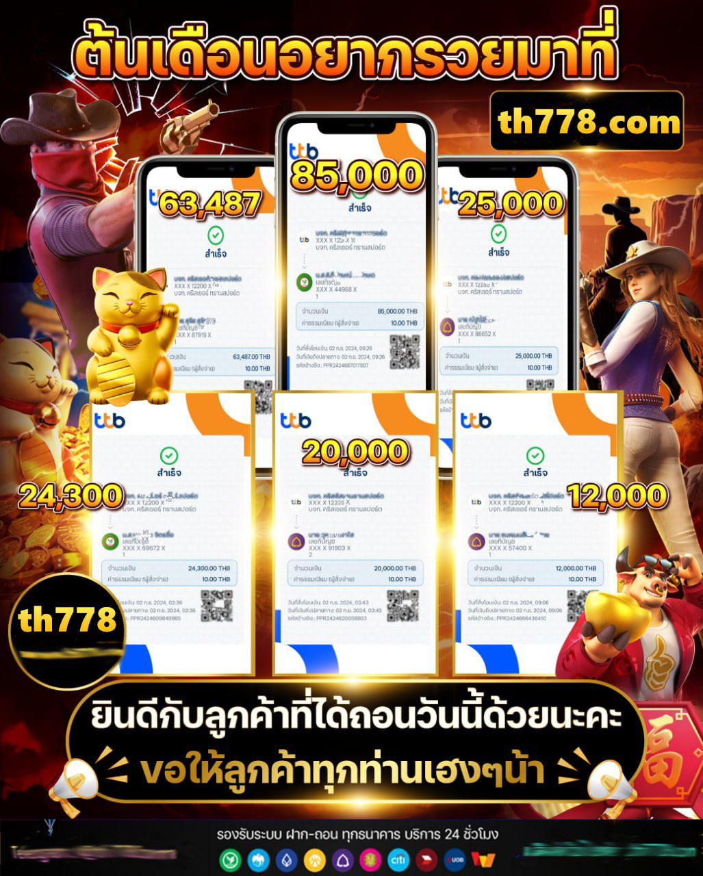 pg betflix เข้าสู่ระบบ