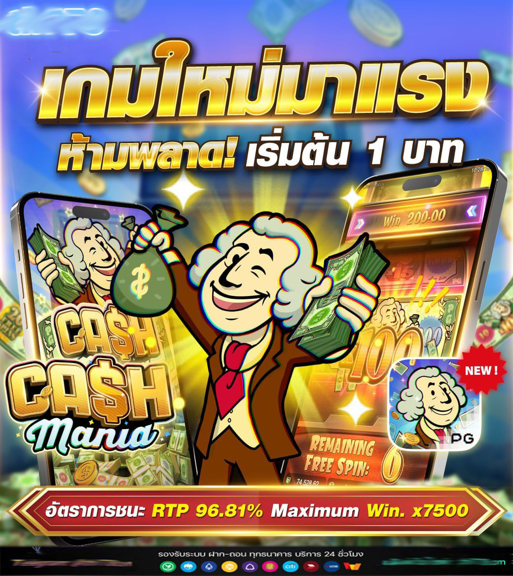 สล็อต มาเฟีย