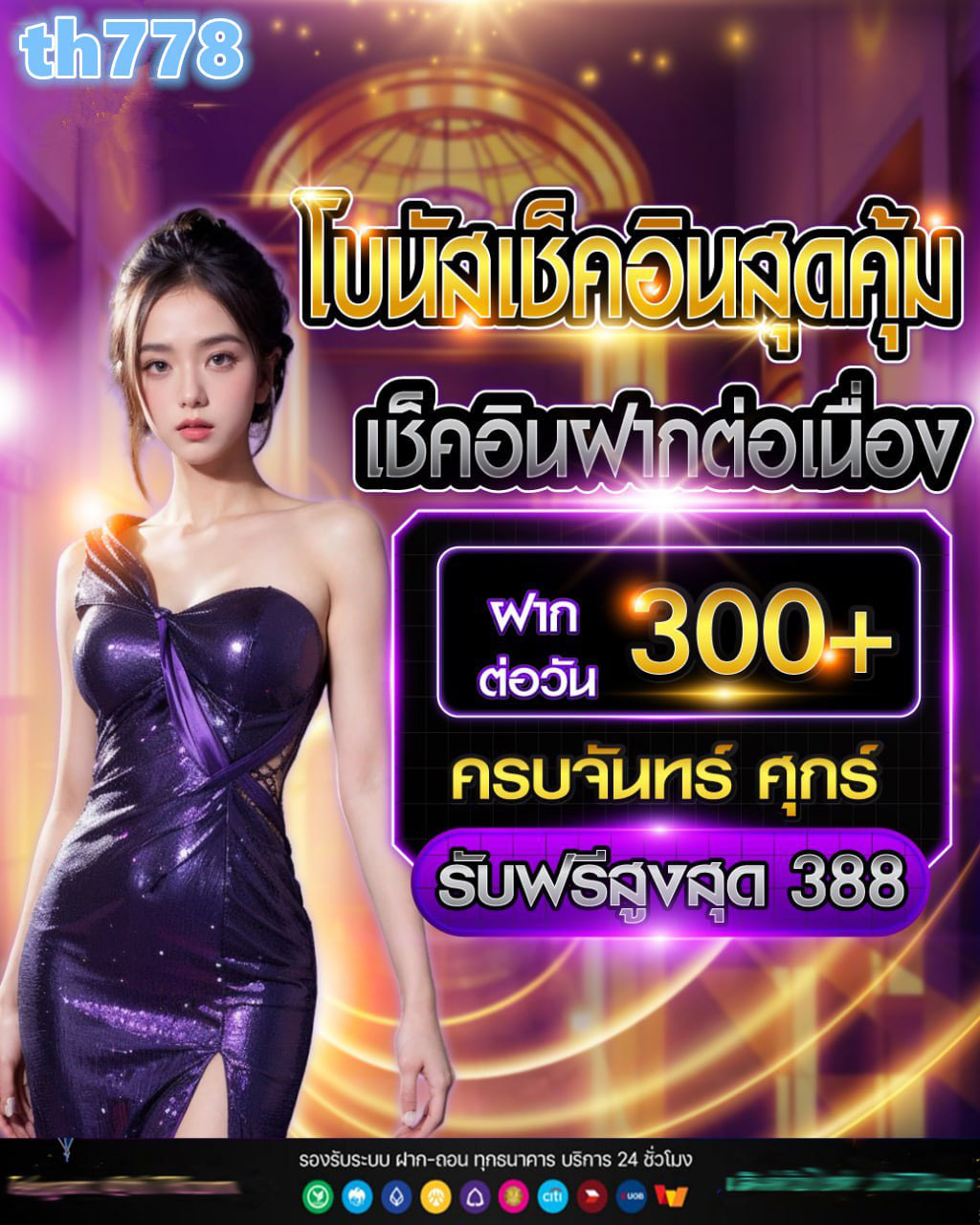 wawoon slot