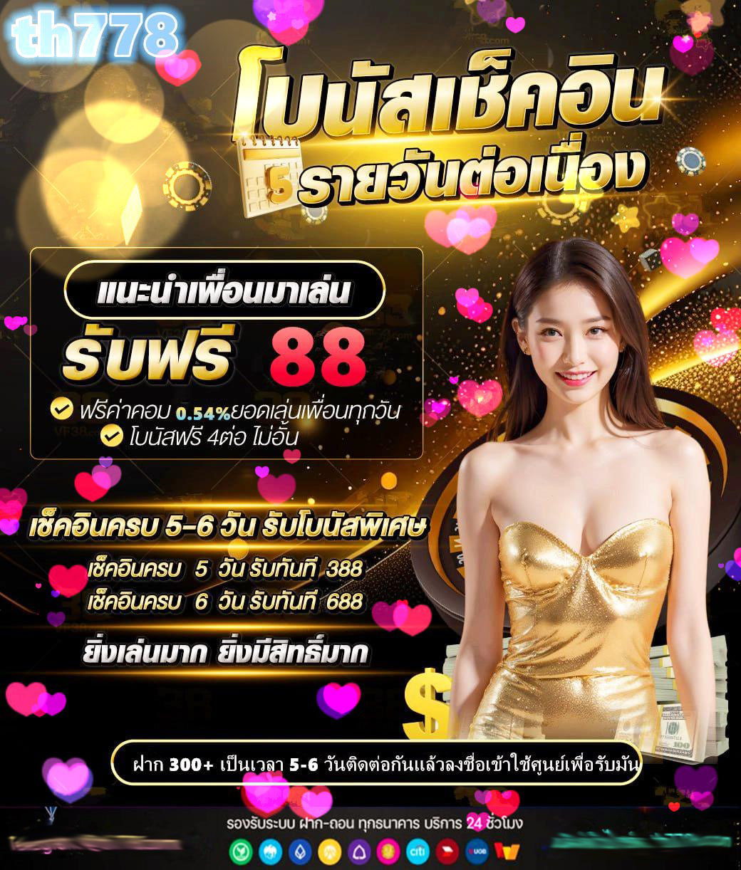 ยากูซ่าpg