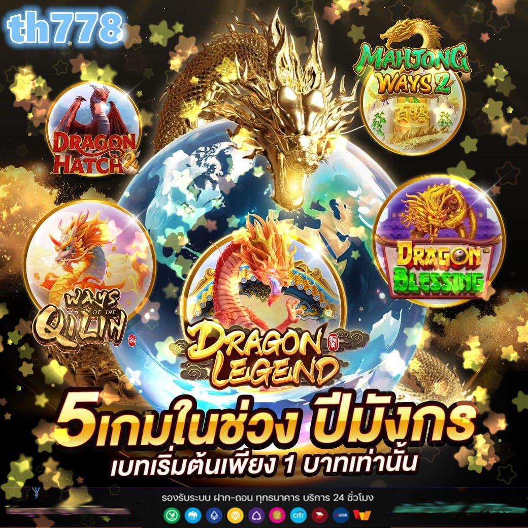 เว็บสล็อตnoah345