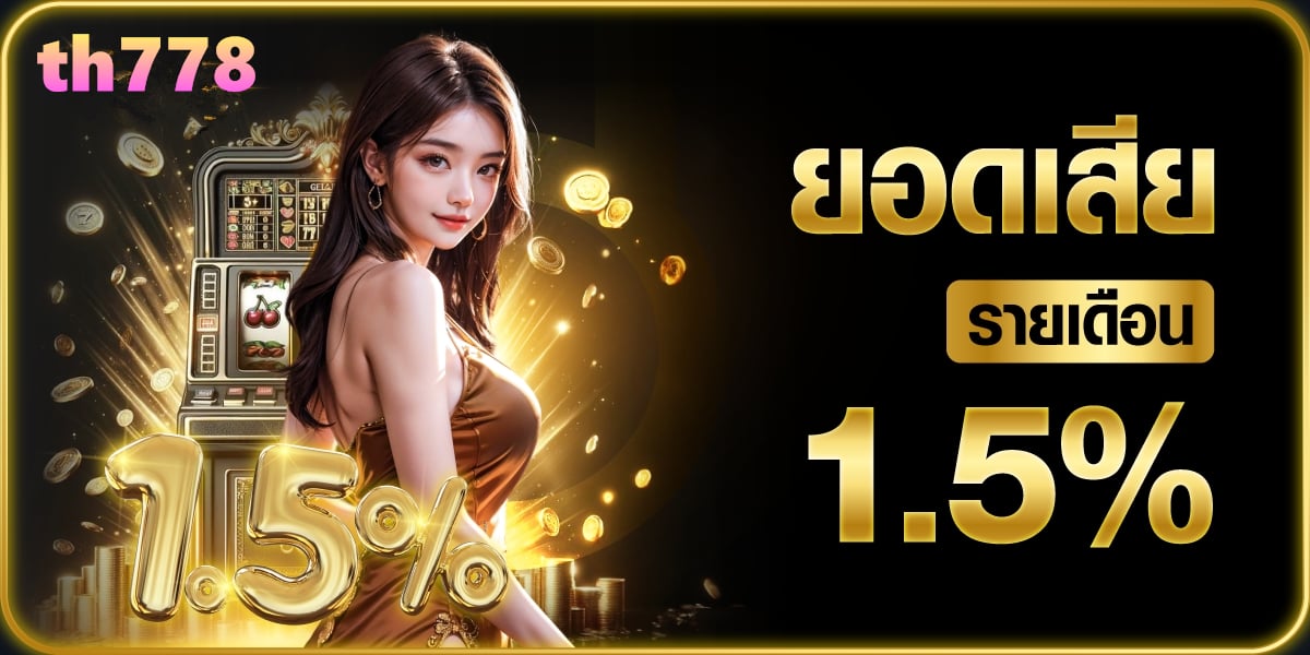 สล็อต 298
